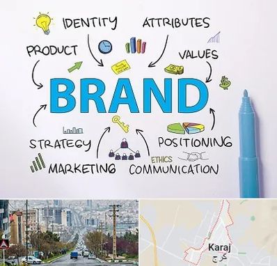دوره برندینگ و تبلیغات در گوهردشت کرج 