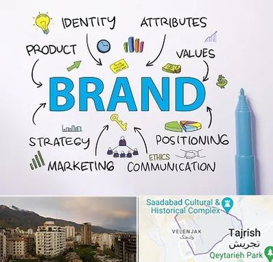 دوره برندینگ و تبلیغات در زعفرانیه 