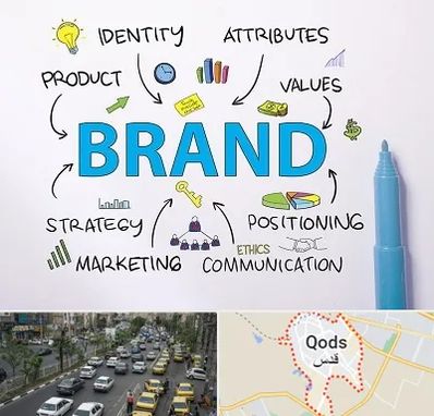 دوره برندینگ و تبلیغات در شهر قدس