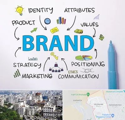 دوره برندینگ و تبلیغات در ولنجک 