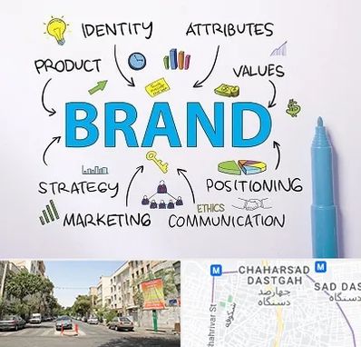 دوره برندینگ و تبلیغات در چهارصد دستگاه 