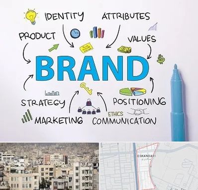دوره برندینگ و تبلیغات در اسکندری