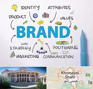 دوره برندینگ و تبلیغات در خمینی شهر