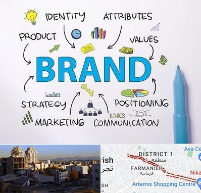 دوره برندینگ و تبلیغات در فرمانیه 