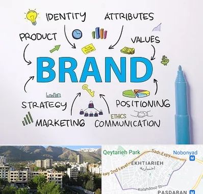 دوره برندینگ و تبلیغات در اختیاریه 