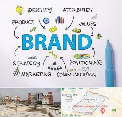دوره برندینگ و تبلیغات در حکیمیه 