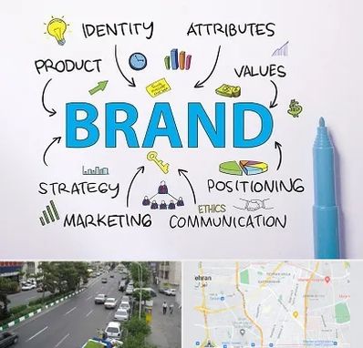 دوره برندینگ و تبلیغات در ستارخان 