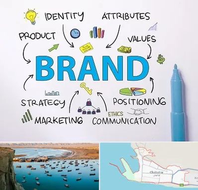 دوره برندینگ و تبلیغات در چابهار