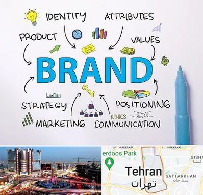 دوره برندینگ و تبلیغات در صادقیه 