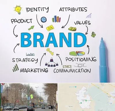 دوره برندینگ و تبلیغات در نظرآباد کرج