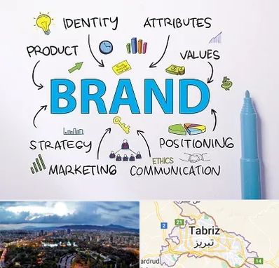 دوره برندینگ و تبلیغات در تبریز