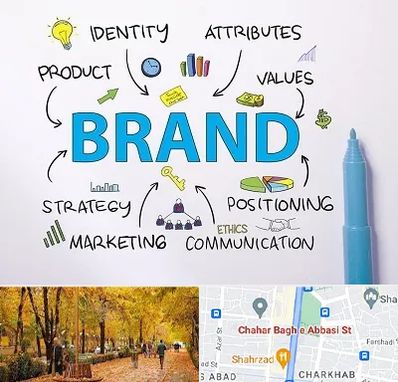 دوره برندینگ و تبلیغات در چهارباغ اصفهان
