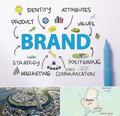 دوره برندینگ و تبلیغات در بابل