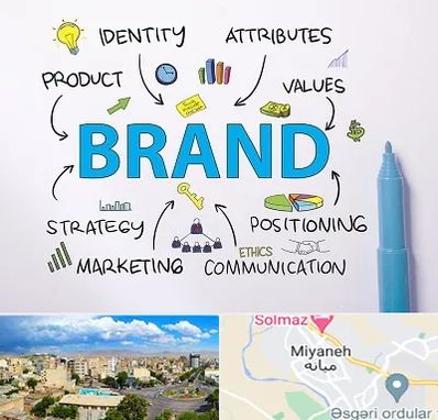 دوره برندینگ و تبلیغات در میانه