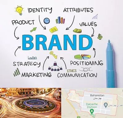 دوره برندینگ و تبلیغات در بهارستان