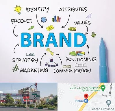 دوره برندینگ و تبلیغات در هروی 