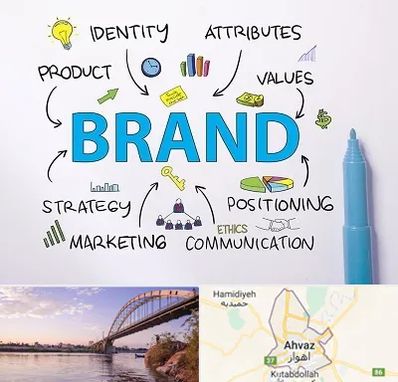 دوره برندینگ و تبلیغات در اهواز