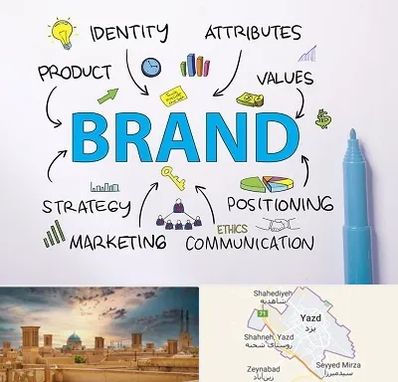 دوره برندینگ و تبلیغات در یزد