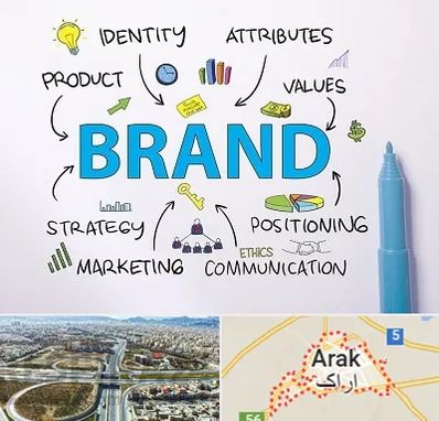 دوره برندینگ و تبلیغات در اراک