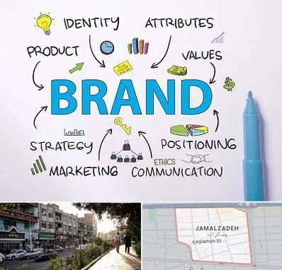 دوره برندینگ و تبلیغات در خیابان جمالزاده