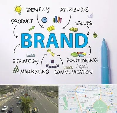 دوره برندینگ و تبلیغات در منطقه 17 تهران 