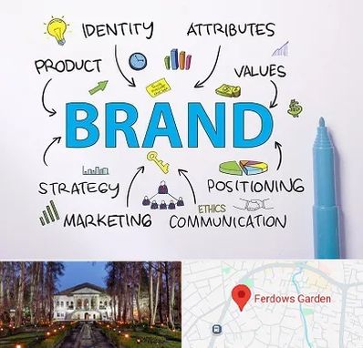 دوره برندینگ و تبلیغات در باغ فردوس
