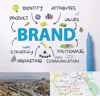 دوره برندینگ و تبلیغات در معالی آباد شیراز