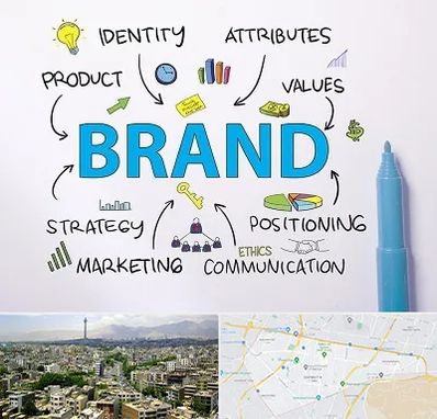 دوره برندینگ و تبلیغات در منطقه 8 تهران 