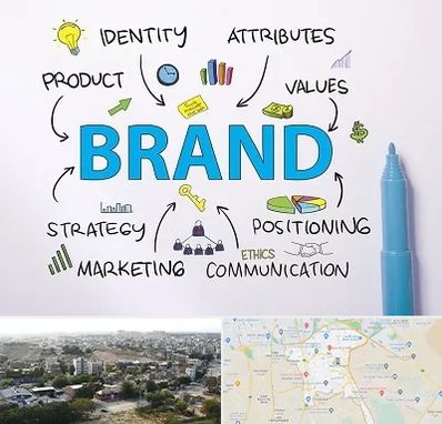 دوره برندینگ و تبلیغات در منطقه 20 تهران 