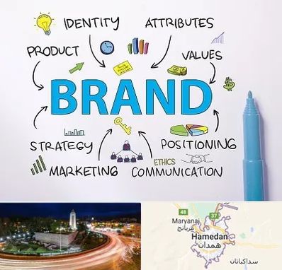 دوره برندینگ و تبلیغات در همدان