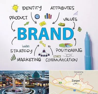 دوره برندینگ و تبلیغات در زنجان