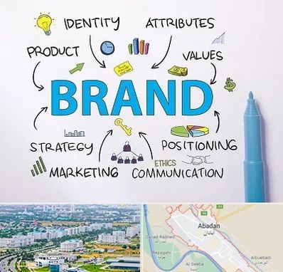 دوره برندینگ و تبلیغات در آبادان