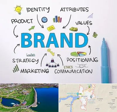 دوره برندینگ و تبلیغات در مهاباد