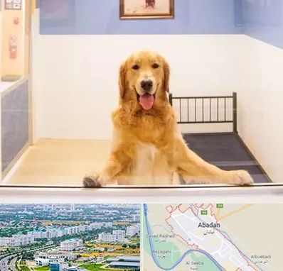 پانسیون حیوان خانگی در آبادان