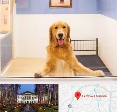 پانسیون حیوان خانگی در باغ فردوس