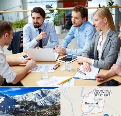 مدرسه کسب و کار در شمشک