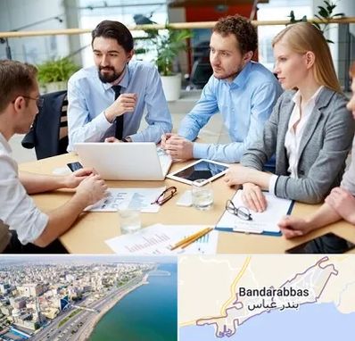 مدرسه کسب و کار در بندرعباس