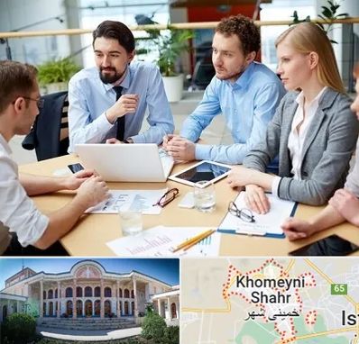 مدرسه کسب و کار در خمینی شهر