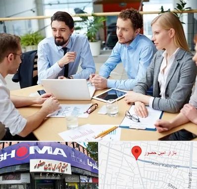 مدرسه کسب و کار در امین حضور