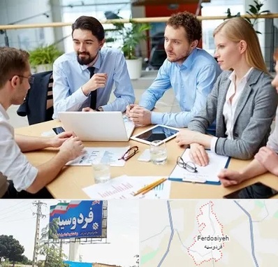 مدرسه کسب و کار در فردوسیه شهریار
