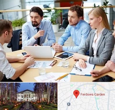 مدرسه کسب و کار در باغ فردوس