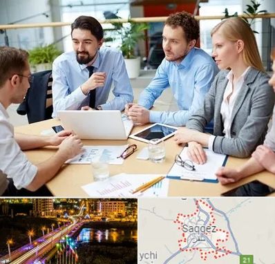 مدرسه کسب و کار در سقز