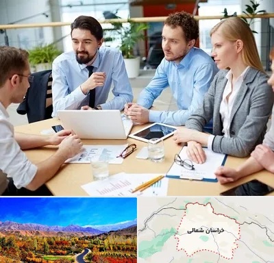 مدرسه کسب و کار در خراسان شمالی