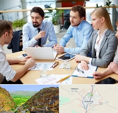 مدرسه کسب و کار در کامیاران