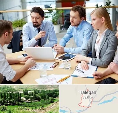 مدرسه کسب و کار در طالقان