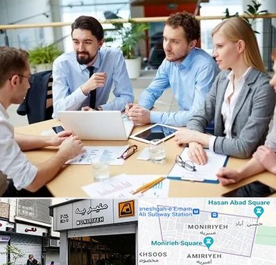 مدرسه کسب و کار در منیریه 