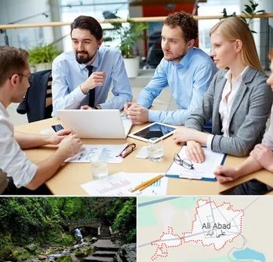 مدرسه کسب و کار در علی‌ آباد کتول