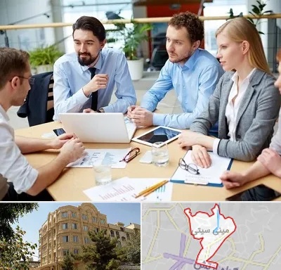 مدرسه کسب و کار در مینی سیتی