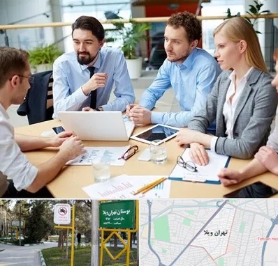 مدرسه کسب و کار در تهران ویلا