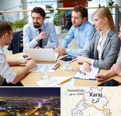 مدرسه کسب و کار در کرج